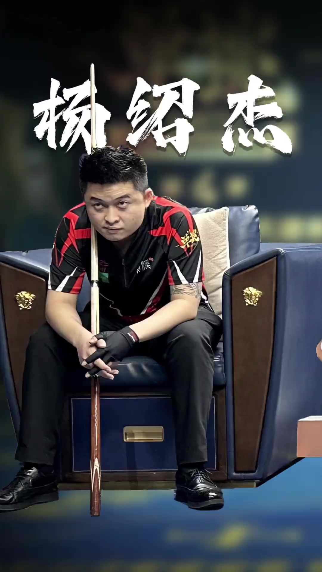 他不仅能在 他不仅能在