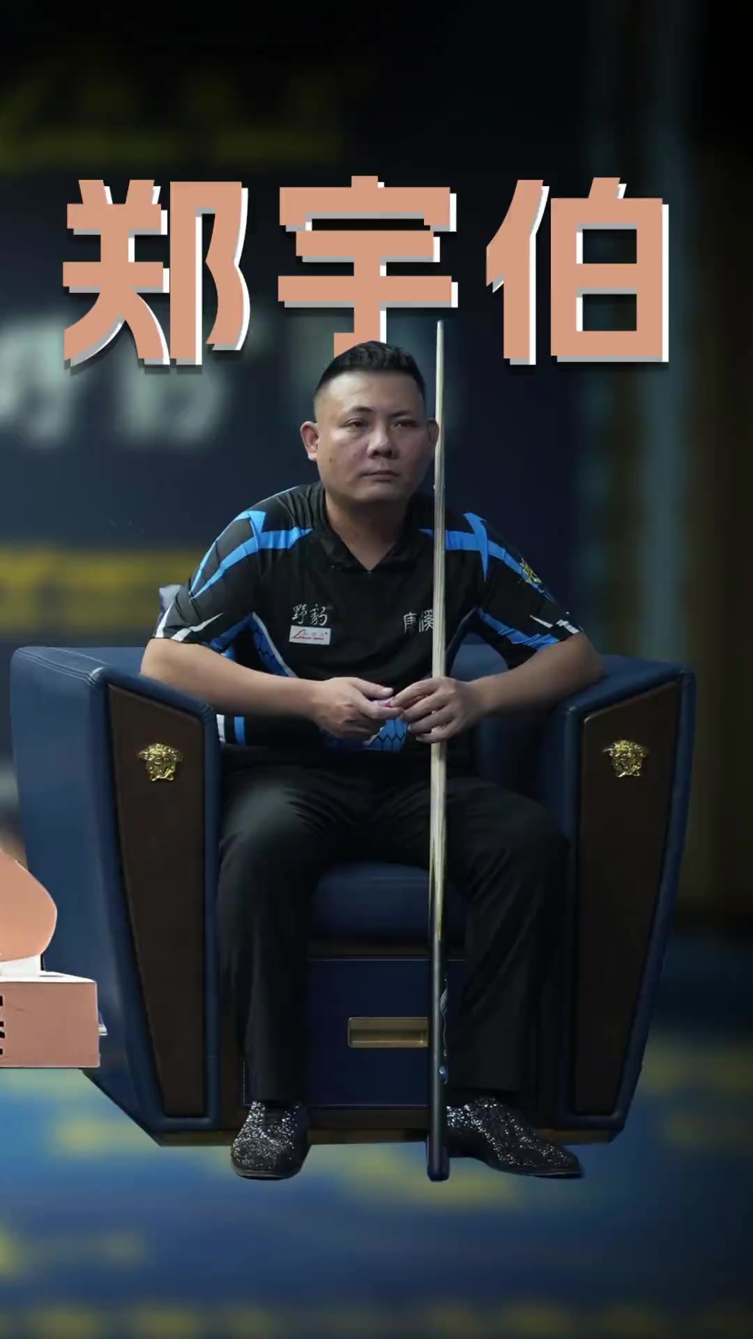 执行力与决 执行力与决