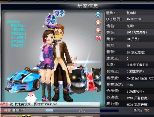 季后赛强度 季后赛强度