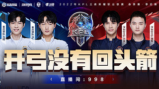 队的揭幕战 队的揭幕战
