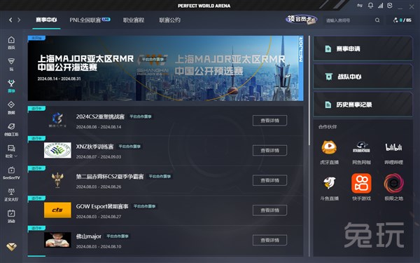 他的技术能 他的技术能