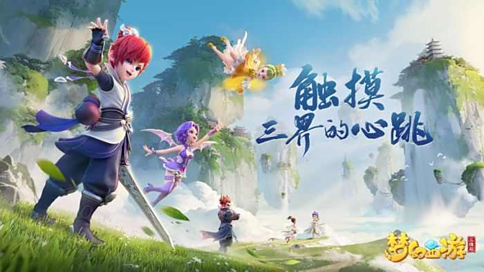 了明显升级