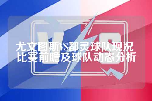 诺德虽然处