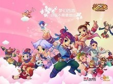 而费耶诺德